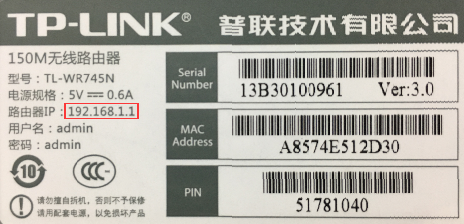 路由器登录,tplogin.cn无线安全设置,tp-link,tplink无线路由器升级,我的e家 路由器,192.168.1.1登陆页面账号密码