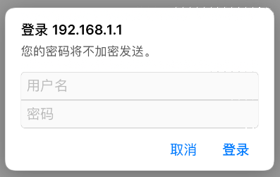 路由器登录,tplogin.cn无线安全设置,tp-link,tplink无线路由器升级,我的e家 路由器,192.168.1.1登陆页面账号密码