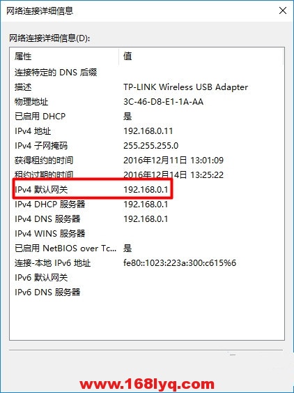 登陆地址,tplogin.cn路由器设置,tplogin.cn登录,192.168.1.1 路由器设置想到,手机怎么连接无线路由器,磊科路由器设置