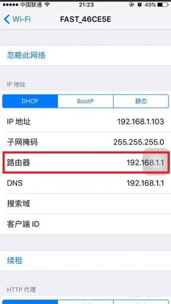 登陆地址,tplogin.cn路由器设置,tplogin.cn登录,192.168.1.1 路由器设置想到,手机怎么连接无线路由器,磊科路由器设置