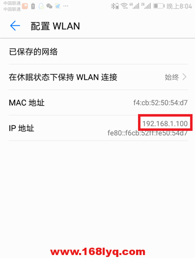 登陆地址,tplogin.cn路由器设置,tplogin.cn登录,192.168.1.1 路由器设置想到,手机怎么连接无线路由器,磊科路由器设置