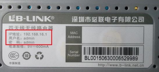 192.168.1.1打不开,tplogin.cn无线安全设置,tplogin.cn管理员密码,tplink怎么设置,dlink无线路由器怎么设置,192.168.1.1打不开或进不去怎么办