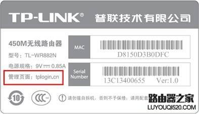 ,tplogin.cn,无线路由器怎tplogincn登录入口,tplink无线路由器安装,ip地址设置,dns设置192.168.1.1