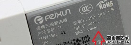 管理员密码,tplogin.cn 怎么设置,tplogincn登陆,tplink网址,无线路由器怎么使用,tp-link设置