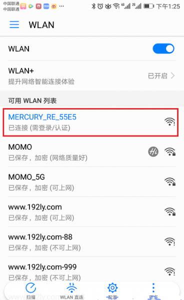 192.168.1.1,tplogin.cn在设置在桌面,tplogin.cn 初始密码,192.168.1.1 路由器设置想到,网件路由器设置,无线路由器wifi穿墙