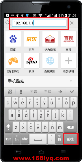192.168.1.1,tplogin.cn在设置在桌面,tplogin.cn 初始密码,192.168.1.1 路由器设置想到,网件路由器设置,无线路由器wifi穿墙