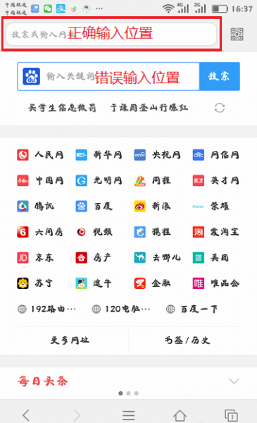 192.168.1.1,tplogin.cn在设置在桌面,tplogin.cn 初始密码,192.168.1.1 路由器设置想到,网件路由器设置,无线路由器wifi穿墙