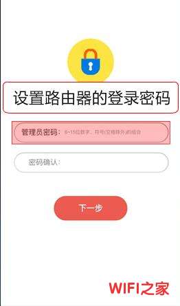 192.168.1.1,tplogin.cn在设置在桌面,tplogin.cn 初始密码,192.168.1.1 路由器设置想到,网件路由器设置,无线路由器wifi穿墙