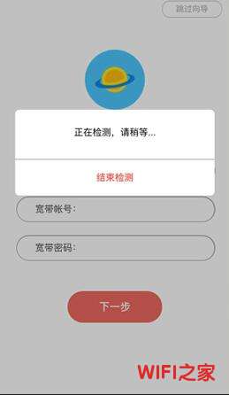 192.168.1.1,tplogin.cn在设置在桌面,tplogin.cn 初始密码,192.168.1.1 路由器设置想到,网件路由器设置,无线路由器wifi穿墙