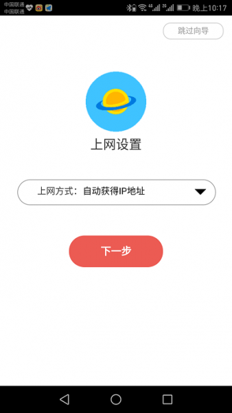 192.168.1.1,tplogin.cn在设置在桌面,tplogin.cn 初始密码,192.168.1.1 路由器设置想到,网件路由器设置,无线路由器wifi穿墙