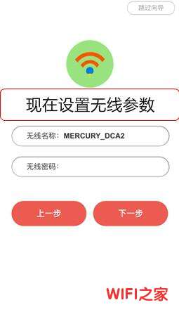 192.168.1.1,tplogin.cn在设置在桌面,tplogin.cn 初始密码,192.168.1.1 路由器设置想到,网件路由器设置,无线路由器wifi穿墙