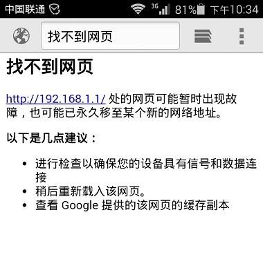 无法登陆,tp无线路由器,,www.192.168.1.1,什么叫网卡,路由器连接