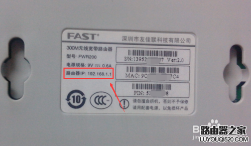 192.168.1.1http://192.168.1.1登录路由器设置上网,tplogin路由器设置,tplogin重新设置密码,tplink路由器怎么样,win7主题下载,路由器是什么东西