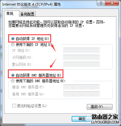 192.168.1.1http://192.168.1.1登录路由器设置上网,tplogin路由器设置,tplogin重新设置密码,tplink路由器怎么样,win7主题下载,路由器是什么东西