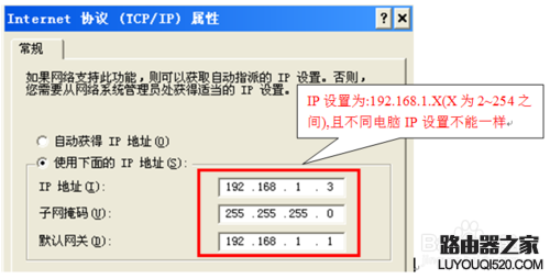 192.168.1.1http://192.168.1.1登录路由器设置上网,tplogin路由器设置,tplogin重新设置密码,tplink路由器怎么样,win7主题下载,路由器是什么东西
