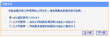 192.168.1.1http://192.168.1.1登录路由器设置上网,tplogin路由器设置,tplogin重新设置密码,tplink路由器怎么样,win7主题下载,路由器是什么东西