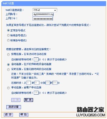 192.168.1.1http://192.168.1.1登录路由器设置上网,tplogin路由器设置,tplogin重新设置密码,tplink路由器怎么样,win7主题下载,路由器是什么东西