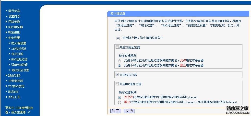 192.168.1.1http://192.168.1.1登录路由器设置上网,tplogin路由器设置,tplogin重新设置密码,tplink路由器怎么样,win7主题下载,路由器是什么东西