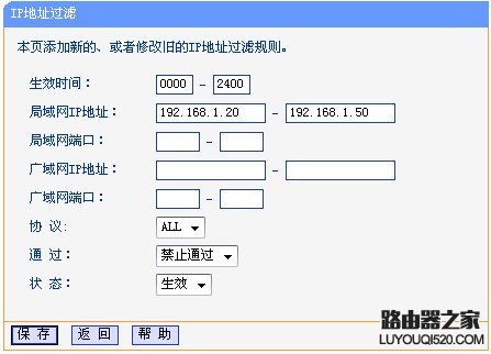 192.168.1.1http://192.168.1.1登录路由器设置上网,tplogin路由器设置,tplogin重新设置密码,tplink路由器怎么样,win7主题下载,路由器是什么东西