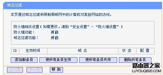 192.168.1.1http://192.168.1.1登录路由器设置上网,tplogin路由器设置,tplogin重新设置密码,tplink路由器怎么样,win7主题下载,路由器是什么东西