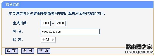 192.168.1.1http://192.168.1.1登录路由器设置上网,tplogin路由器设置,tplogin重新设置密码,tplink路由器怎么样,win7主题下载,路由器是什么东西
