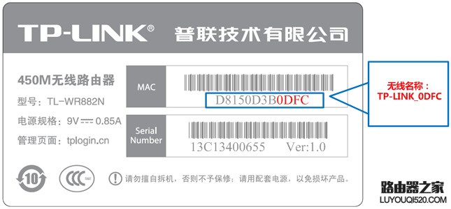 电信登陆界面,tplogincn手机登陆页面,tplogin.cn无线安全设置,192.168.1.1设置图,如何进入思科路由器,tp link路由器官网