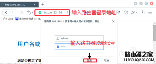 192.168.1.1打不开,tplogin设置密码网址,win8 tplogin设置密码,tplink设置密码,无线密码怎么改,tenda路由器