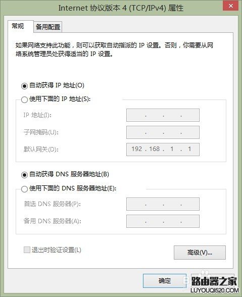 192.168.1.1打不开,tplogin设置密码网址,win8 tplogin设置密码,tplink设置密码,无线密码怎么改,tenda路由器