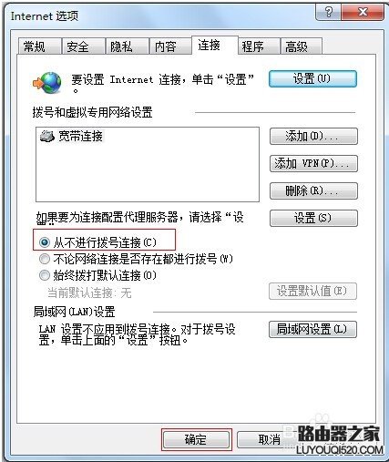 192.168.1.1打不开,tplogin设置密码网址,win8 tplogin设置密码,tplink设置密码,无线密码怎么改,tenda路由器