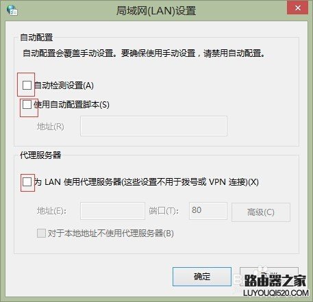 192.168.1.1打不开,tplogin设置密码网址,win8 tplogin设置密码,tplink设置密码,无线密码怎么改,tenda路由器