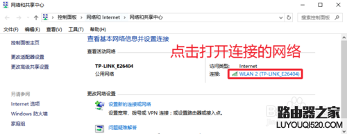 192.168.1.1打不开,tplogin设置密码网址,win8 tplogin设置密码,tplink设置密码,无线密码怎么改,tenda路由器
