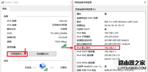 192.168.1.1打不开,tplogin设置密码网址,win8 tplogin设置密码,tplink设置密码,无线密码怎么改,tenda路由器