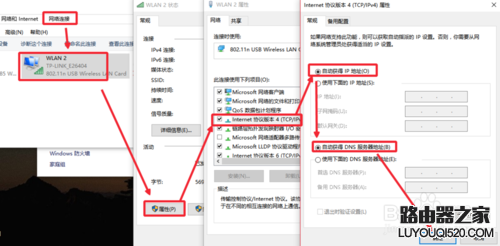 192.168.1.1打不开,tplogin设置密码网址,win8 tplogin设置密码,tplink设置密码,无线密码怎么改,tenda路由器