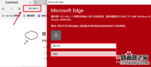 192.168.1.1打不开,tplogin设置密码网址,win8 tplogin设置密码,tplink设置密码,无线密码怎么改,tenda路由器