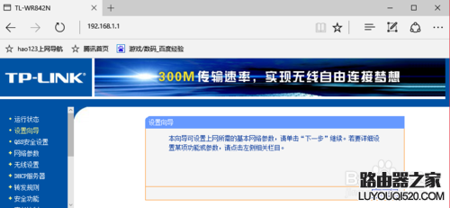 192.168.1.1打不开,tplogin设置密码网址,win8 tplogin设置密码,tplink设置密码,无线密码怎么改,tenda路由器