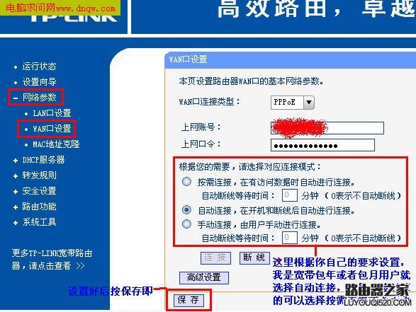 192.168.1.1192.168.1.1admin,为什么 进不了 tplogin.cn,tplogin.cn 初始密码,tplink设置网址,路由器有什么作用,tp-link无线网卡驱动下载