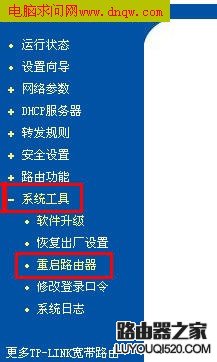 192.168.1.1192.168.1.1admin,为什么 进不了 tplogin.cn,tplogin.cn 初始密码,tplink设置网址,路由器有什么作用,tp-link无线网卡驱动下载