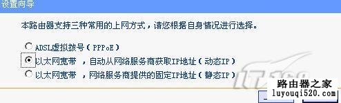 路由器192.168.1.1设置,tplogin登录,tplogin管理员,tplink 无线路由器,d link 初始密码,局域网ip设置