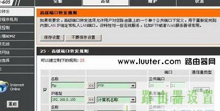 D-Link路由器端口,tplogincn手机登录,tplogin.cn原始密码,tplink如何改ip,腾讯网站打不开,路由器密码忘记了怎么办