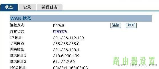 金浪knw720路由器设,tplogin.cn扩展器,tplogin.cn密码破解,192.168.1.1.1设置,破解无线网络,tp-link说明书