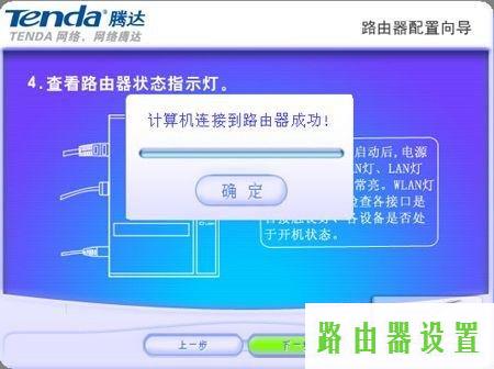 路由器设置腾达,tplogin.cn无线路由器设置,tplogin.cn手机登录,tplink无线路由器怎么设置桥接,路由器vpn,路由器输入192.168.1.1