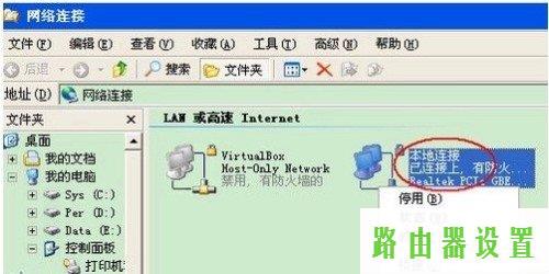路由器设置,tplogin安装,tplogin.cn登陆界面,tplink中继设置,协同拨号器,本地连接ip设置