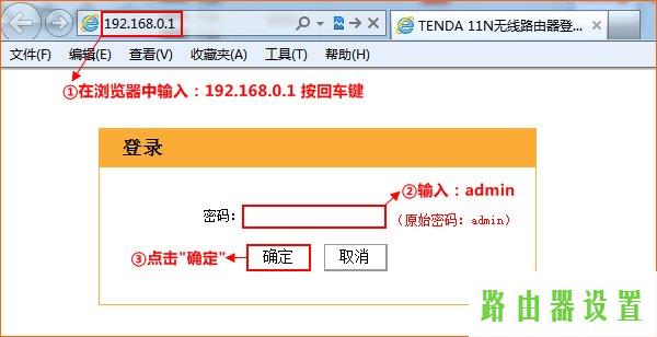 路由器腾达,tplogin.cn初始密码,tplogin.cn登录,tplink无线网卡驱动下载,如何修改无线路由器的密码,tplogin.cn