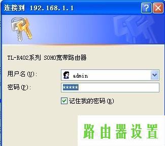 路由器连接两台电脑,tplogin.cn登录界面,tplogin.cn 密码,tplink怎么设置,qq网站打不开,netgear无线路由器设置