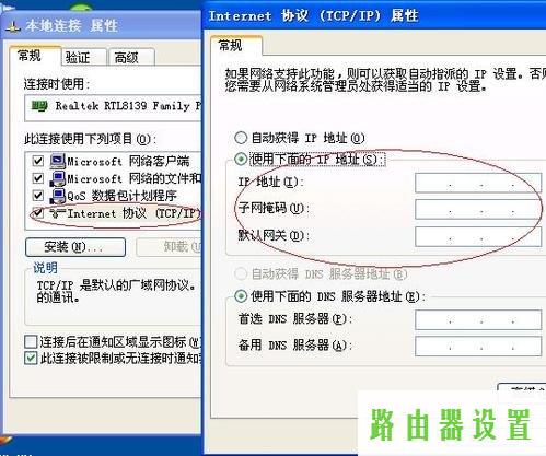 路由器连接两台电脑,tplogin.cn登录界面,tplogin.cn 密码,tplink怎么设置,qq网站打不开,netgear无线路由器设置