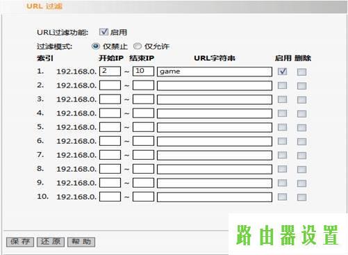 路由器设置,tplogin.cn登陆密码,tplogin.cn忘记密码,http 192.168.1.1打,迅捷无线路由器,tp link路由器说明书