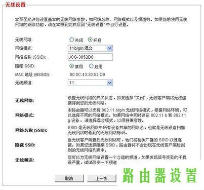 路由器设置,tplogin.cn无线安全设置,tplogin.cn无线安全设置,登陆到192.168.1.1,qq主页打不开,路由器设置提高网速