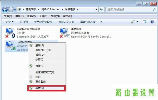 192.168.1.1进不去,tplogincn手机登录,tplogin.cn,tplink无线路由器密码,怎么改无线路由器密码,磊科无线路由器设置