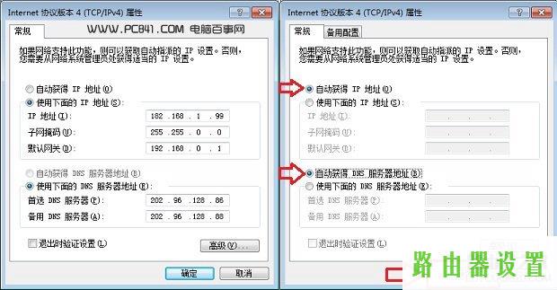 192.168.1.1进不去,tplogincn手机登录,tplogin.cn,tplink无线路由器密码,怎么改无线路由器密码,磊科无线路由器设置