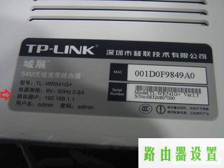 192.168.1.1进不去,tplogincn手机登录,tplogin.cn,tplink无线路由器密码,怎么改无线路由器密码,磊科无线路由器设置